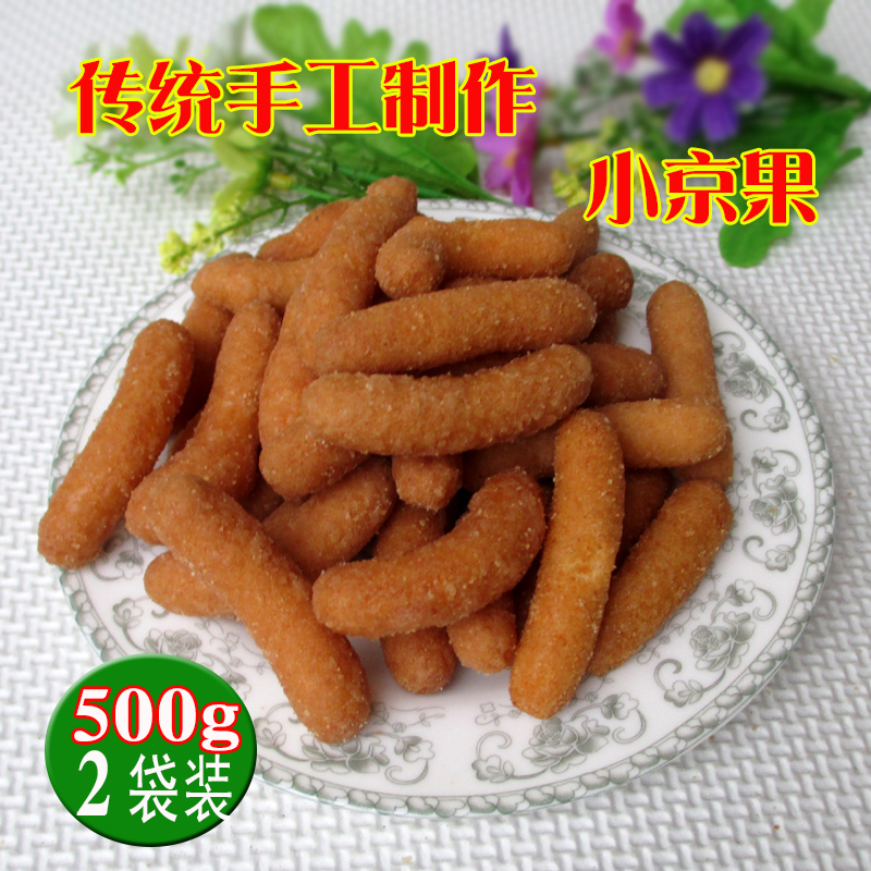 包邮江米条传统糕点安徽特产小京果糯米条2*250g休闲零食传统食品