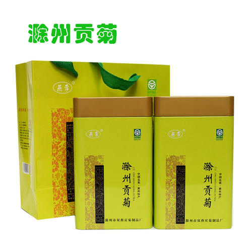 滁菊滁州贡菊花茶礼盒非黄山贡菊