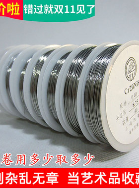 树青a1 ni80直流发热丝封口机电加热丝泡沫丝织带热切割机0.1~1mm