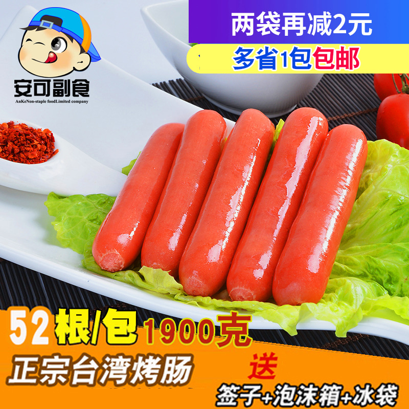 正版世实用肠扁虫病学