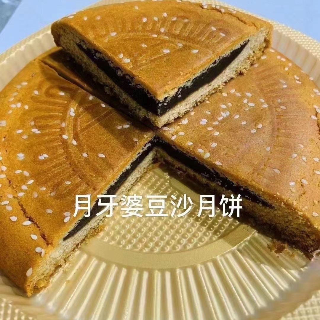 广南月饼月牙婆滇式大月饼文山荞饼荞酥豆沙饼苏子饼非遗工坊制作