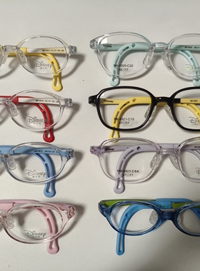 迪士尼Disney儿童专用镜框6915 6916 6917 6920 6921 等同款眼镜