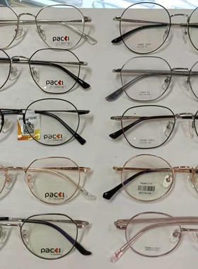 PACKI金属合金眼镜框架品牌新老款全框半框同款793拉丝型号全