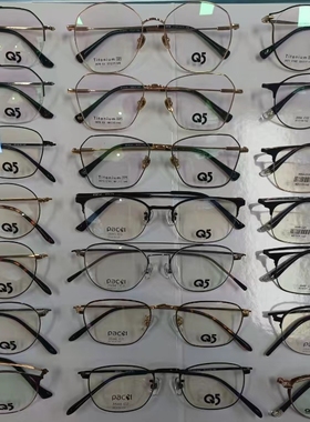 柏琪Packi钛Q5时尚大款镜框超轻纯钛可配近视型号全含1.67镜片全