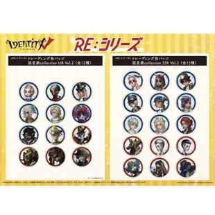 正版日谷子第五人格周边新金皮真髓吧唧二弹vol.2囚徒隐士小女孩