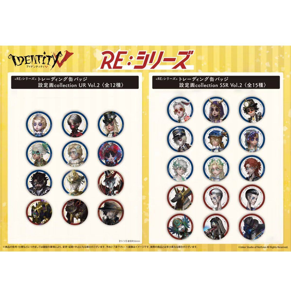 正版日谷子第五人格周边新紫皮真髓吧唧二弹vol.2勘探画家作曲,模玩/动漫/周边/娃圈三坑/桌游,收藏卡牌/卡片,淘宝优惠券,粉丝福利购,淘宝优惠卷