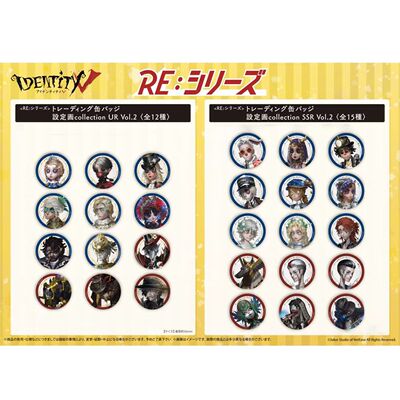 正版日谷子第五人格周边新紫皮真髓吧唧二弹vol.2勘探画家作曲