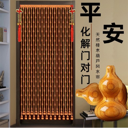 桃木葫芦门帘家用屏风隔断水晶