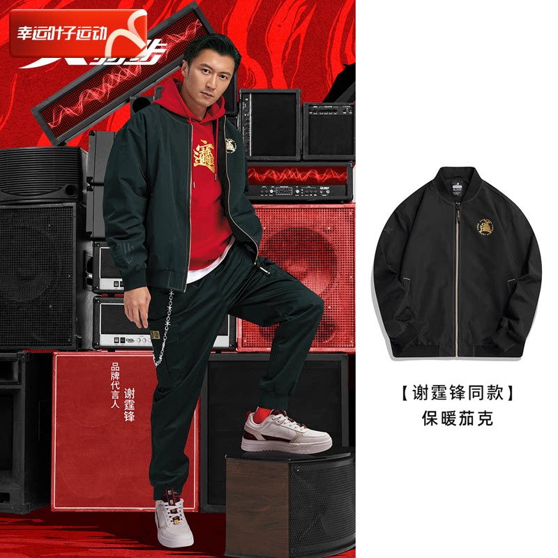 特步外套 谢霆锋同款 立领男男装春季新款宽松休闲服运动风衣夹克