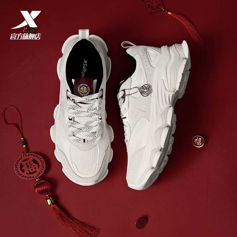 特步山海休闲鞋2025复古女鞋百搭时尚厚底增高老爹鞋轻便运动鞋男