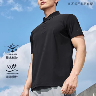 特步冰丝POLO衫 T恤训练健身运动上衣 男2025年新款 夏翻领弹力短袖