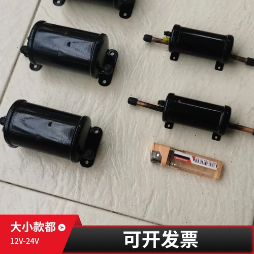 直流变频制冷压缩机DC24V12V迷你压缩机空调服压缩机卧式小压缩机