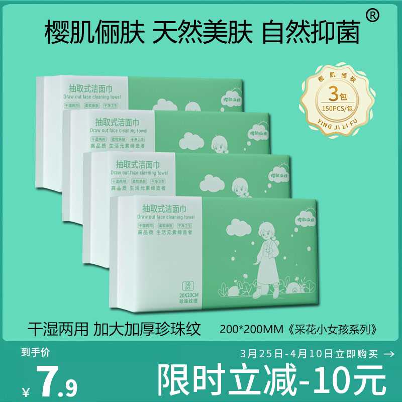 一次性纯棉加厚洁面洗脸巾代替毛巾干净卫生母婴卸妆可用5包套装