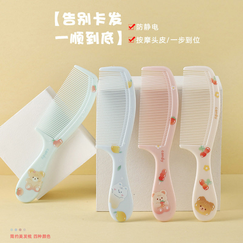 包包宝卡通可爱头梳女孩防静电家用密齿梳宽齿梳直发长发尖尾批发