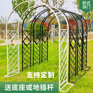 花支架铁线莲绿萝植物架户外 网格爬藤架拱门花架花园月季 新款 欧式