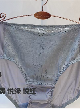 奥维丝丽221164女士中腰平角内裤短裤配221064 221065 221066