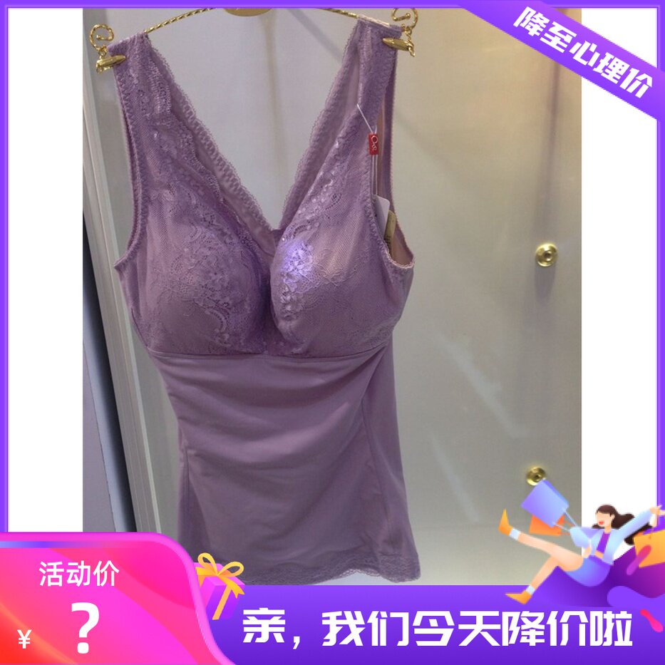 专柜正品春夏2016新款奥维丝丽26252贝贝佳收腹塑身衣V领设计性感