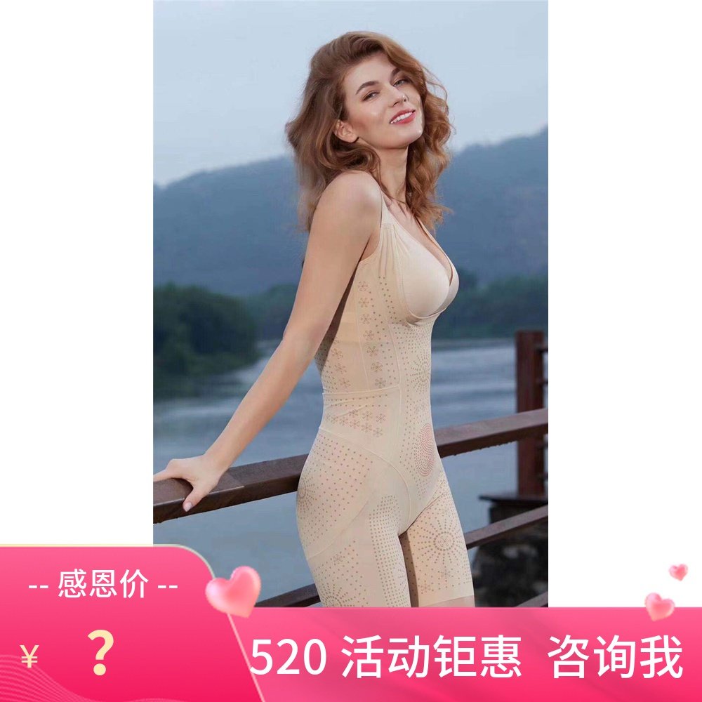 正品奥维丝丽VT纤体养生衣29882负离子塑形收腹提臀塑身衣后脱式