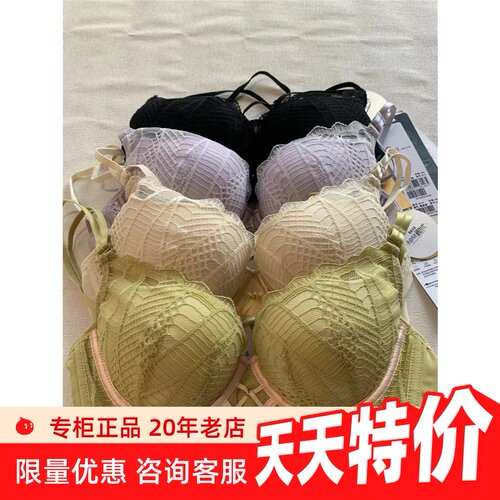 奥维丝丽美背小胸AB杯厚款内衣