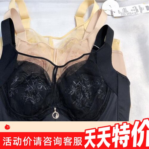 24年新奥维丝丽兔耳朵薄款内衣