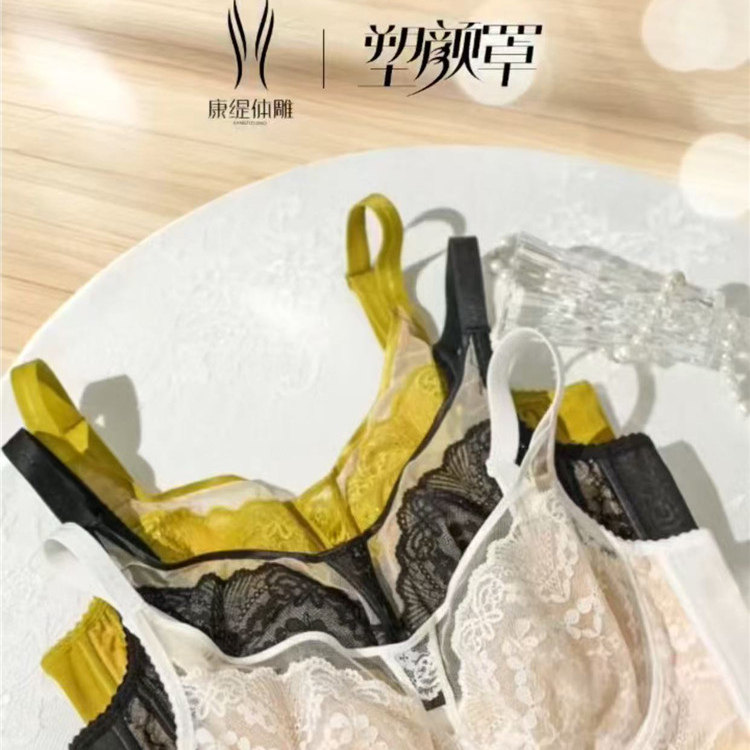 奥维丝丽2534调整型文胸康缇体雕聚拢超薄5扣大胸显小BC杯内衣图片