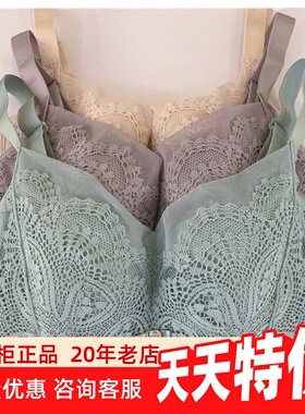 正品奥维丝丽正品文胸221038薄C杯聚拢提托大胸显小康硒胸宝内衣