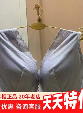 19新正品奥维丝丽29077调整型文胸薄棉背心式罩杯内衣收腹乳BC