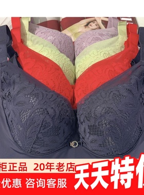 21新专柜正品奥维丝丽221002调整型文胸聚拢中薄款BC杯内衣软钢圈