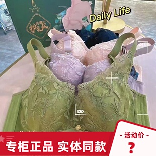 正品 六月玫瑰文胸护乳仪8201中厚BC杯能量珠调整型聚拢按摩内衣