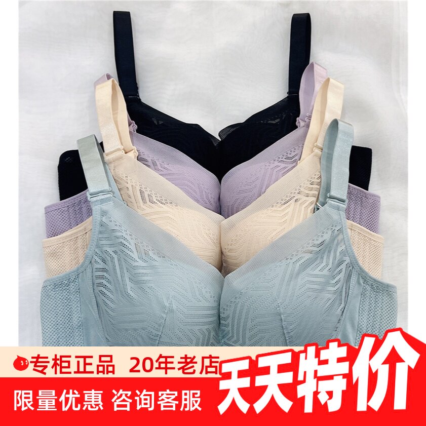 奥维丝丽无钢圈小胸中厚AB内衣