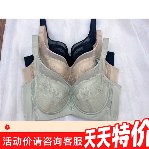 正品奥维丝丽2403调整型文胸聚拢大胸显小C杯软钢圈收腹乳内衣