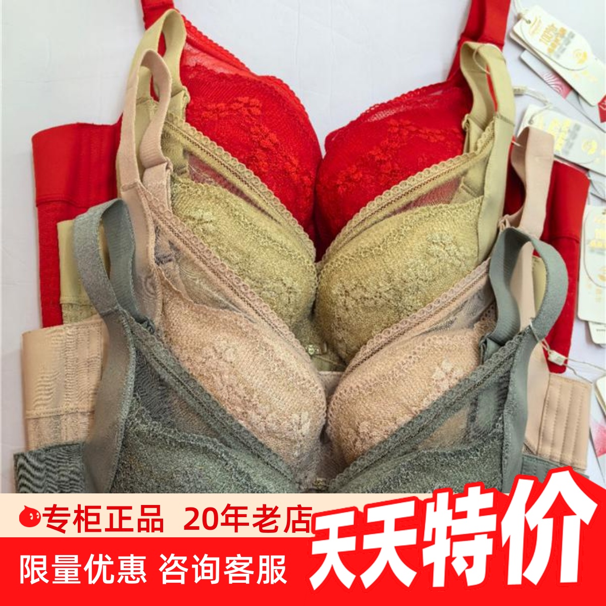 专柜正品歌慕尔8443B-C杯调整型中薄款文胸聚拢软钢圈内衣
