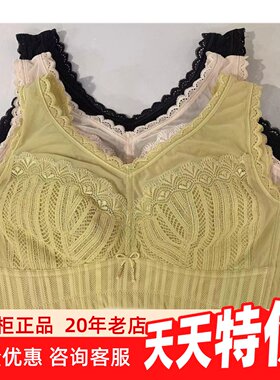 奥维丝丽康缇体雕无钢圈大胸内衣