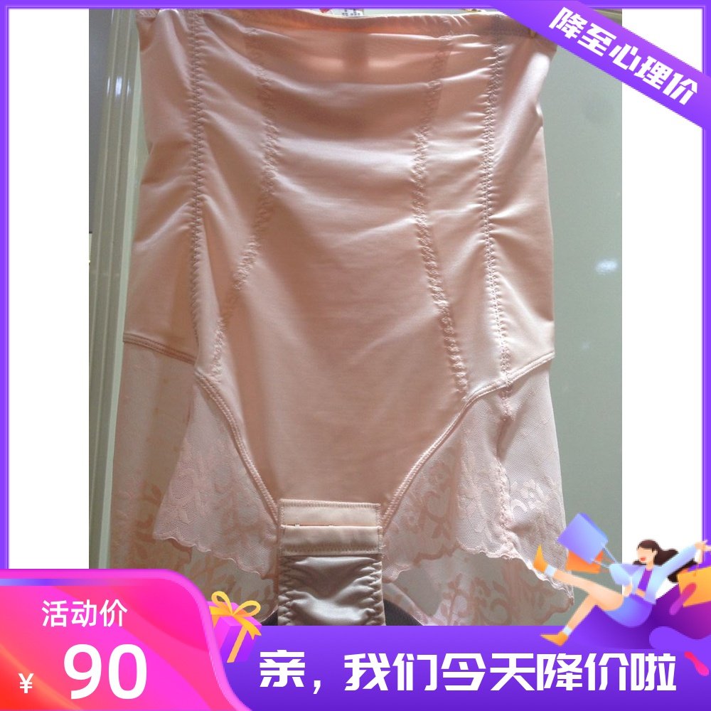 奥维丝丽收腹提臀美体裆部塑身裤图片