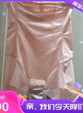 奥维丝丽塑身裤25973高腰收腹提臀美体塑身裤 美体裤裆部带扣设计