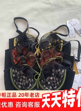专柜正品奥维丝丽2425软钢圈文胸超薄性感个性C杯百搭内衣
