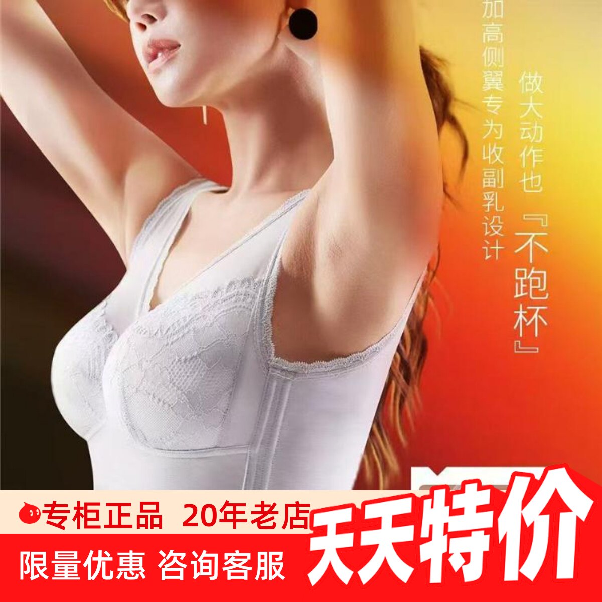 巨显瘦大胸显小文胸美背CDE杯魔力诗背心款收腹乳无钢圈5扣内衣