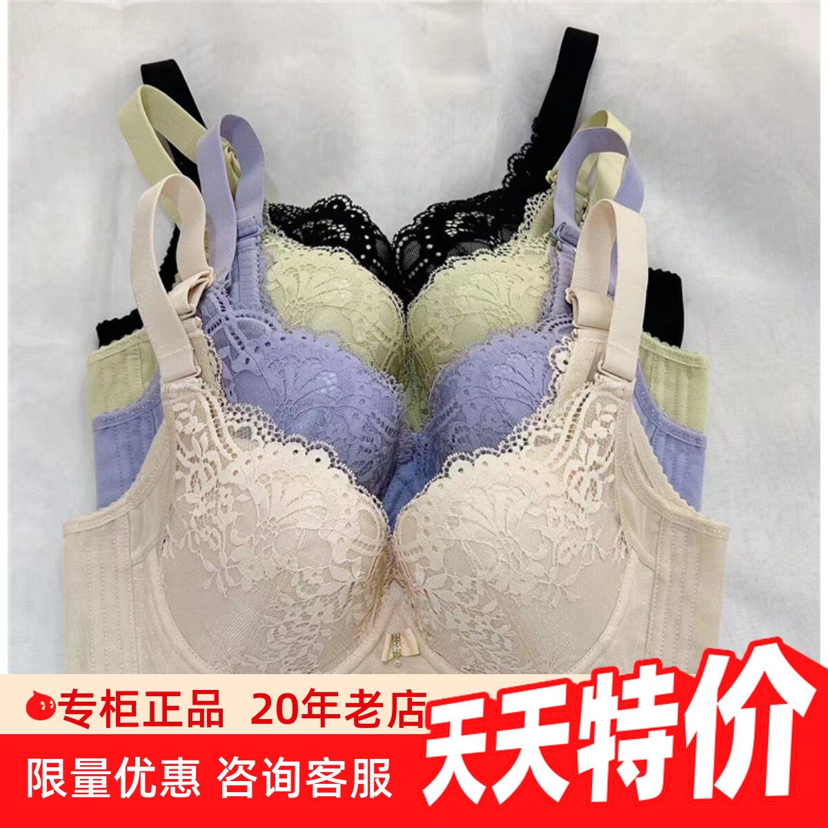 奥维丝丽盈养罩2335康缇体雕内衣图片
