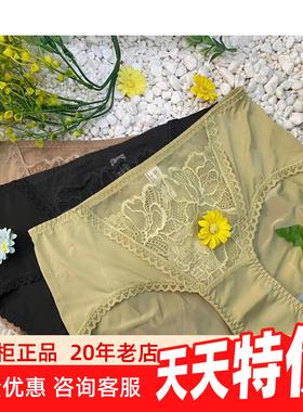 专柜正品奥维丝丽2265K三角中腰性感 内裤配2265  2266  2267