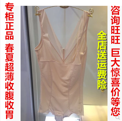 Sous-vêtement minceur - Ref 686653 Image 1