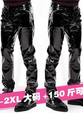 漆皮长裤日系男士酒吧夜店舞台演出装大码2xl150斤光亮镜面裤子
