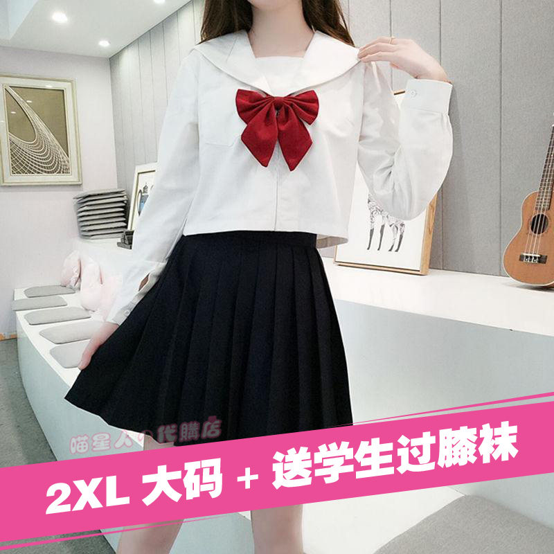 学生日本正统白色甜美jk水手制服
