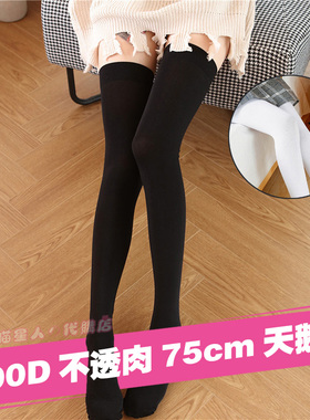 75cm加长天鹅绒过膝袜300D不透肉大腿白丝袜学生波纹美腿高长筒袜
