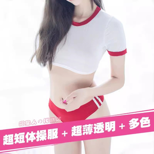 日系体操服死水库红蓝白超薄弹力学院风紧身超短上衣家用分体泳衣