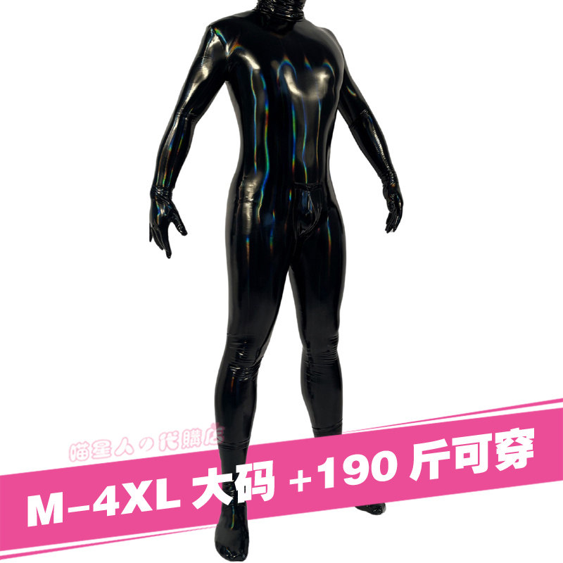 日系搜查官漆皮套装大码4xl200斤全身拉链紧身男士炫彩连体塑身衣
