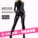 乳胶氨搜查官制服精品紧身连体拉链大码 5xl量身定制高弹PU塑身衣