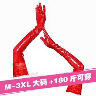 日系蕾丝花边亮皮手套欧美朋克内衣配件大码3xl200斤可镜面PU手套