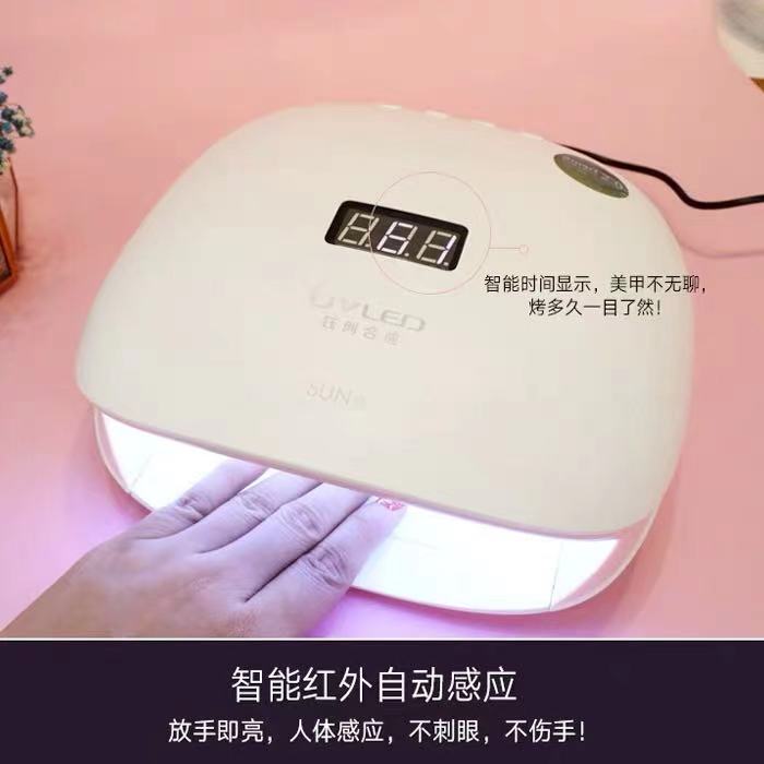 钰创合成sun4s美甲灯二代智能