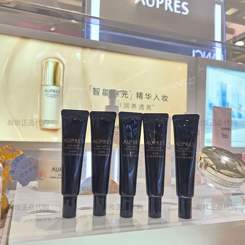 欧珀莱4代修护焕活肌底精华露