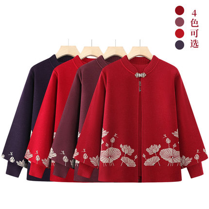 中老年女装妈妈秋冬两件套老太太冬季开衫毛衣针织衫衣服老人外套